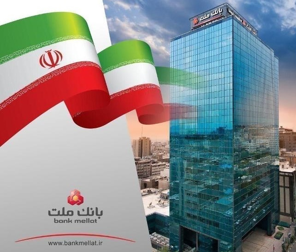 جایگاه نخست تراز عملیاتی تجمیعی بانک ملت در بین بانک‌های بورسی با رقم چشمگیر ۸۶۶۰۰۰ میلیارد ریال