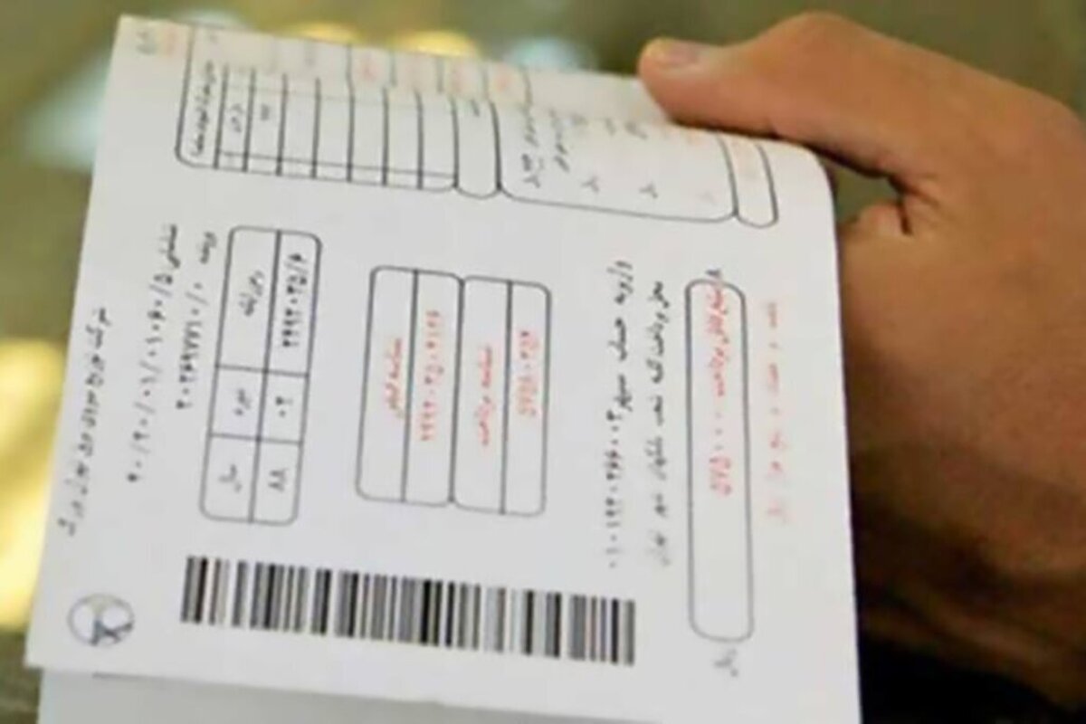 چرا مبلغ قبض آب اخیراً افزایش یافته است؟