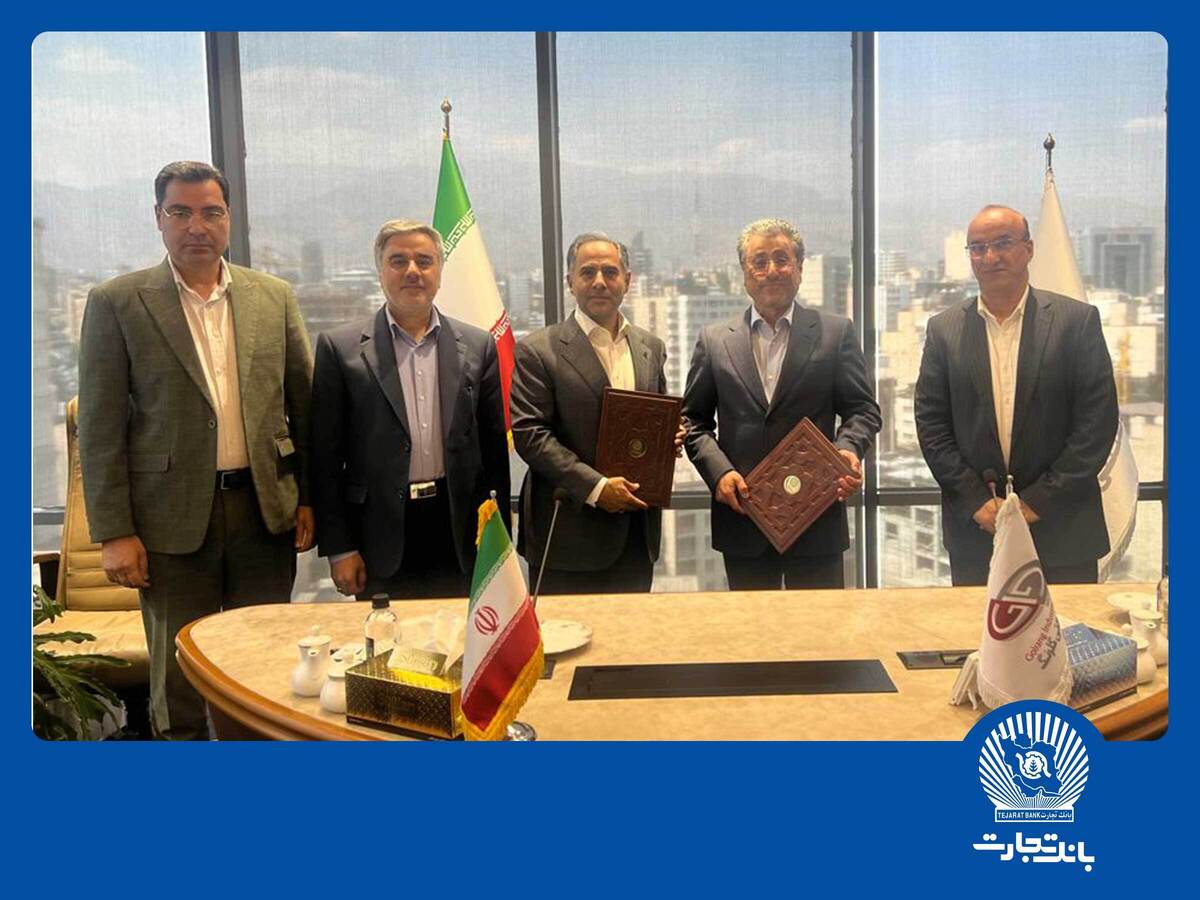 بانک تجارت و گروه صنعتی گلرنگ همکاری‌های خود را گسترش می‌دهند