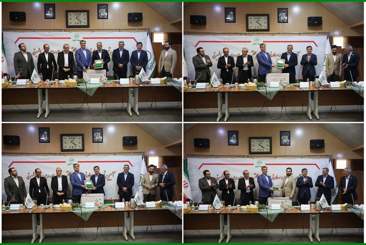 بیمه البرز در مسیر توسعه؛ برگزاری آئین تکریم و معارفه اعضای هیأت مدیره با نگاهی به دستاوردهای گذشته و اهداف آینده