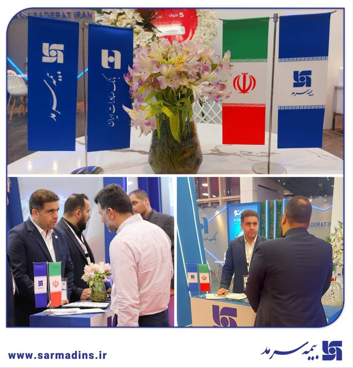 استقبال گرم از غرفه بیمه سرمد در نمایشگاه صنعت پخش ایران