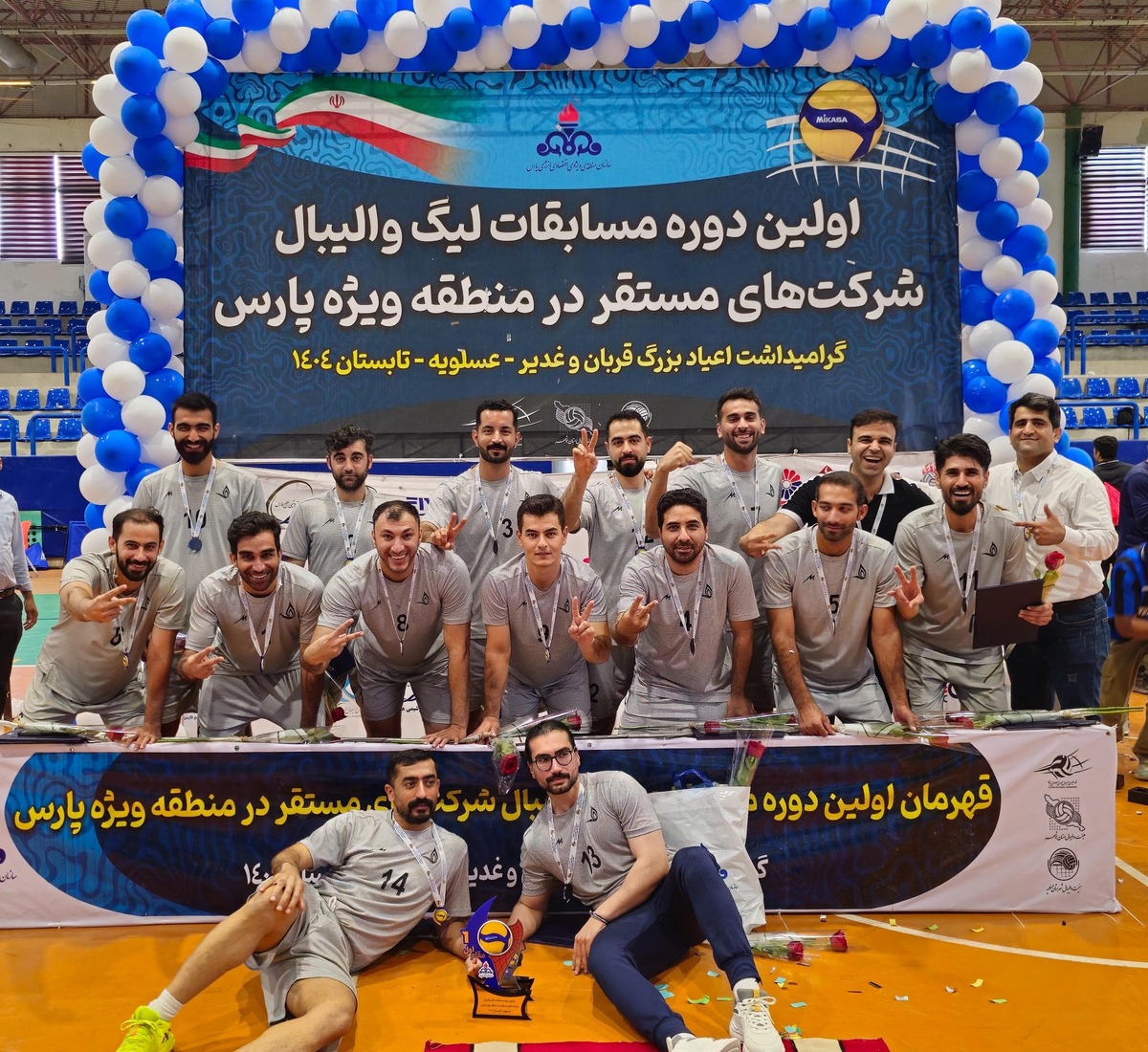 قهرمانی پتروپالایش کنگان در اولین دوره لیگ والیبال شرکت‌های پارس جنوبی