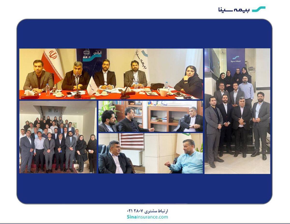 گلستان؛ مقصد سفر استانی سرپرست بیمه سینا