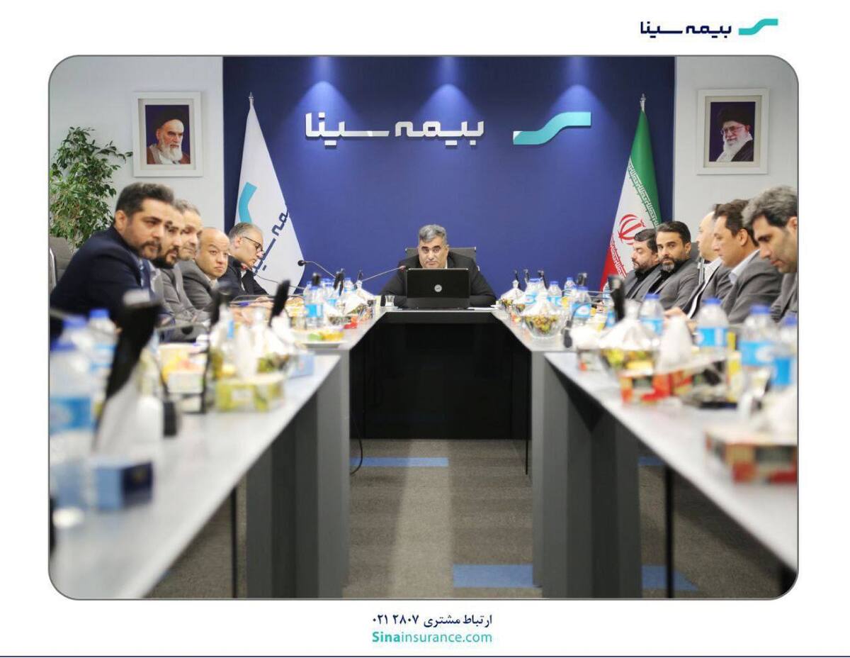 برگزاری جلسه شورای مدیران بیمه سینا با حضور سرپرست شرکت