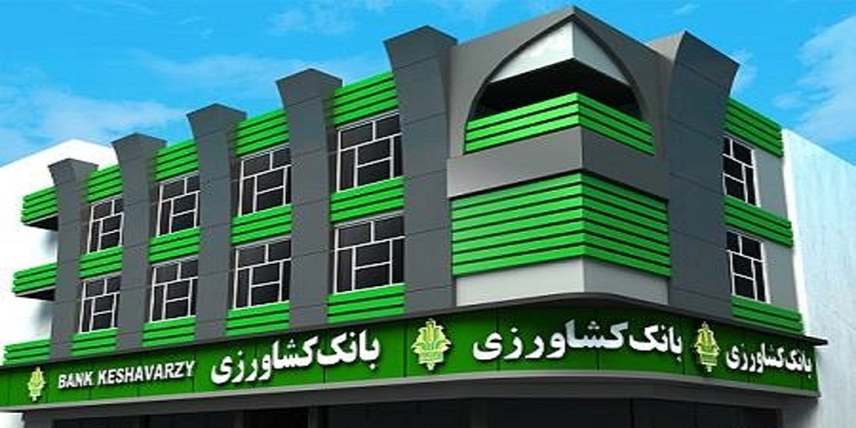 چرا افزایش سرمایه بانک کشاورزی ضروری است؟