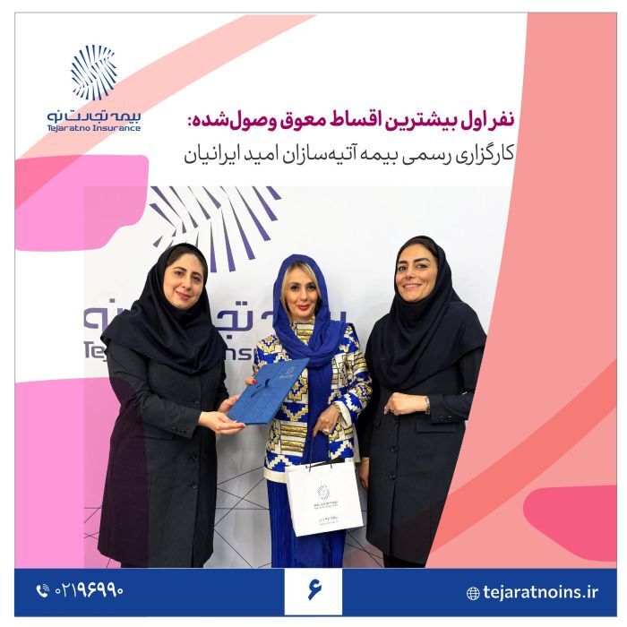 نتایج اولین دوره جشنواره «لبخند بهاره» اعلام شد