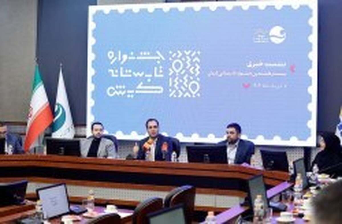 آغاز جشنواره تابستانی کیش با شعار «تابستونتو بیار کیش» / تخفیف‌، تسهیلات و جوایز میلیاردی تا ۲۰ آبان