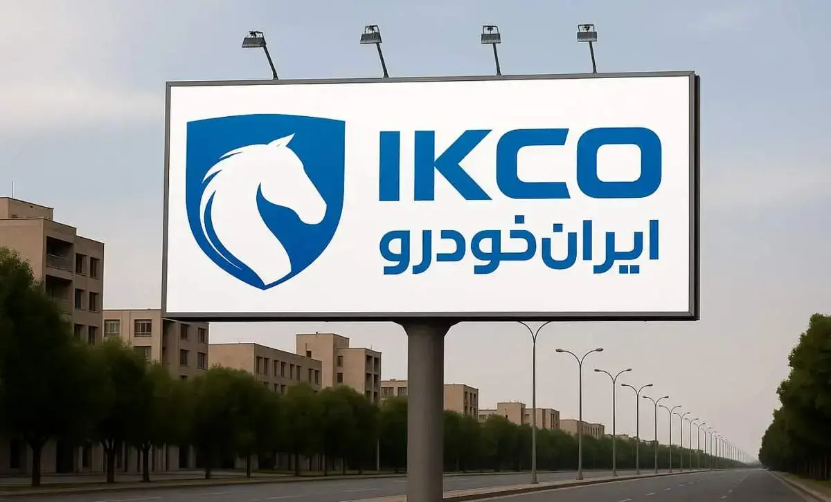 زمان اعلام قیمت های جدید ایران خودرو مشخص شد