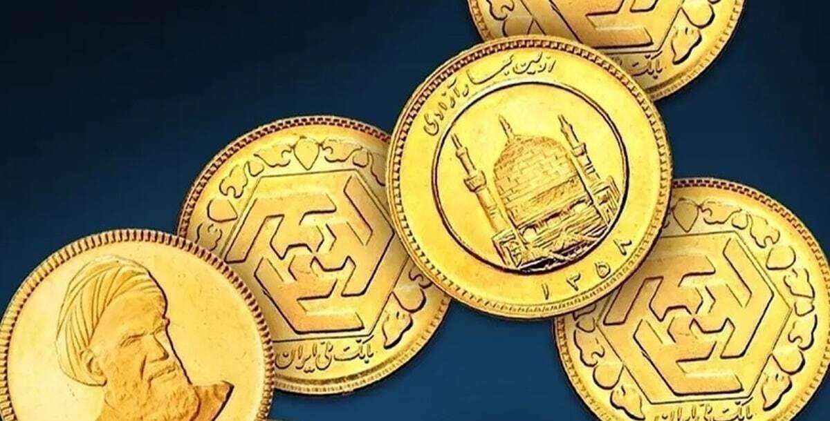 سکه را ارزان‌تر از بازار آزاد بخرید / آغاز چهارمین مرحله پیش‌فروش سکه