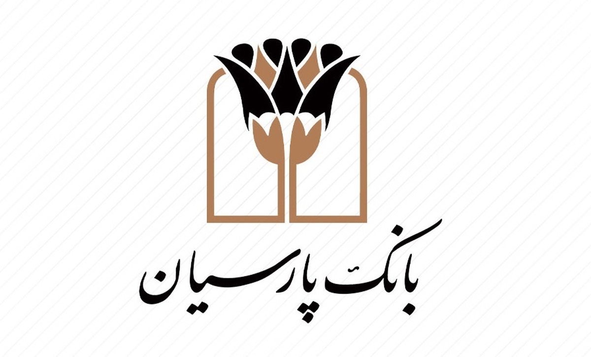 ویدیو / برندگان یک میلیارد ریالی دوازدهمین دوره قرعه‌کشی سپرده سبای بانک پارسیان