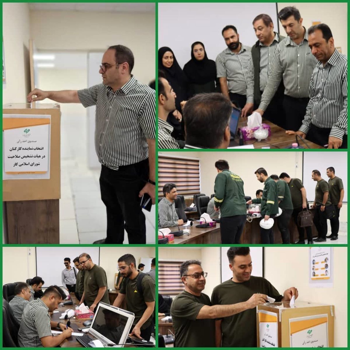 محمدرضا الهی نماینده کارکنان فولاد غدیر نی‌ریز در هیأت تشخیص صلاحیت شورای اسلامی کار شد