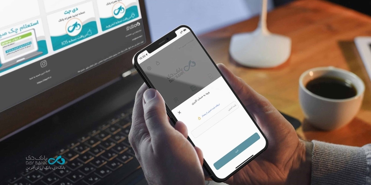 سرویس «رمزساز دی‌جت»؛ جایگزینی برای پیامک رمز پویا
