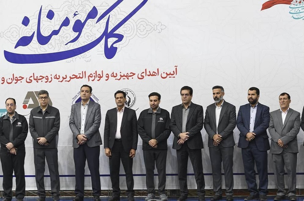 اهدای ۱۳۰ میلیارد ریال جهیزیه و نوشت افزار به نیازمندان توسط شرکت های منطقه گل گهر