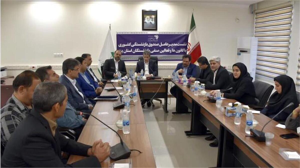 تلاش صندوق بازنشستگی برای تسویه بدهی بیمه ملت با خرید اوراق دولتی