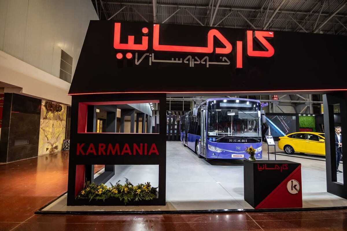 اتوبوس شهری کارمانیا در نمایشگاه حمل و نقل و ترانزیت اصفهان