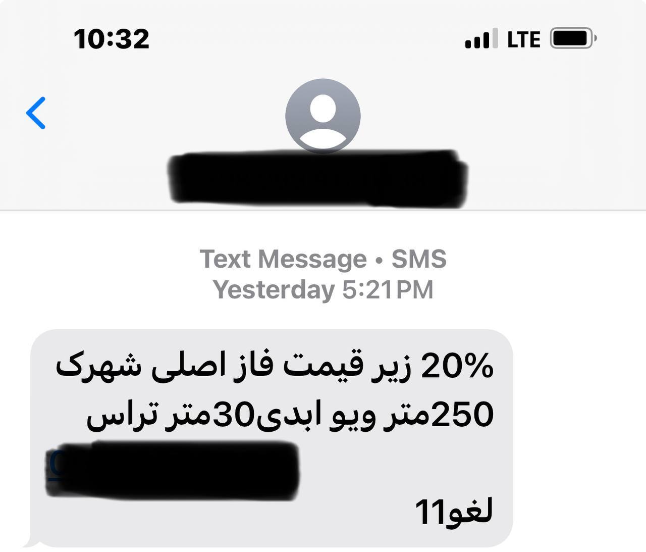 قیمت مسکن در تهران ۲۰ درصد کاهش یافت؟