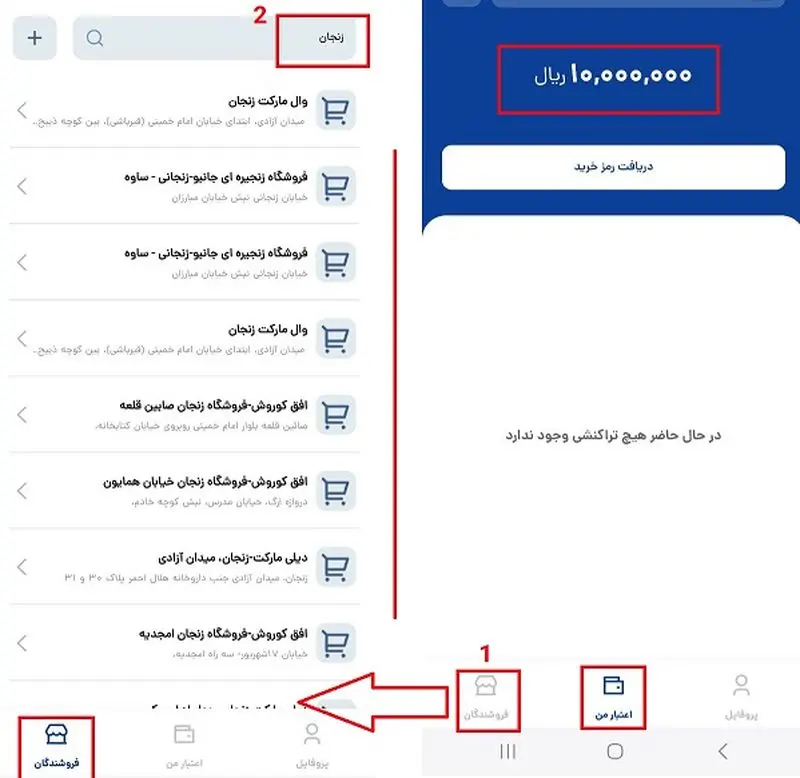 تاریخ واریز کالابرگ دهک‌های ۴ تا ۷؛ جزئیات و نحوه استعلام
