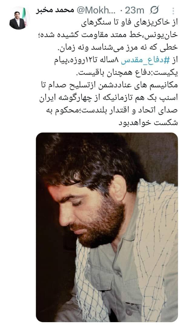 مخبر، مشاور و دستیار رهبری: دفاع همچنان باقی است / مکانیسم های عناد دشمن محکوم به شکست خواهد بود