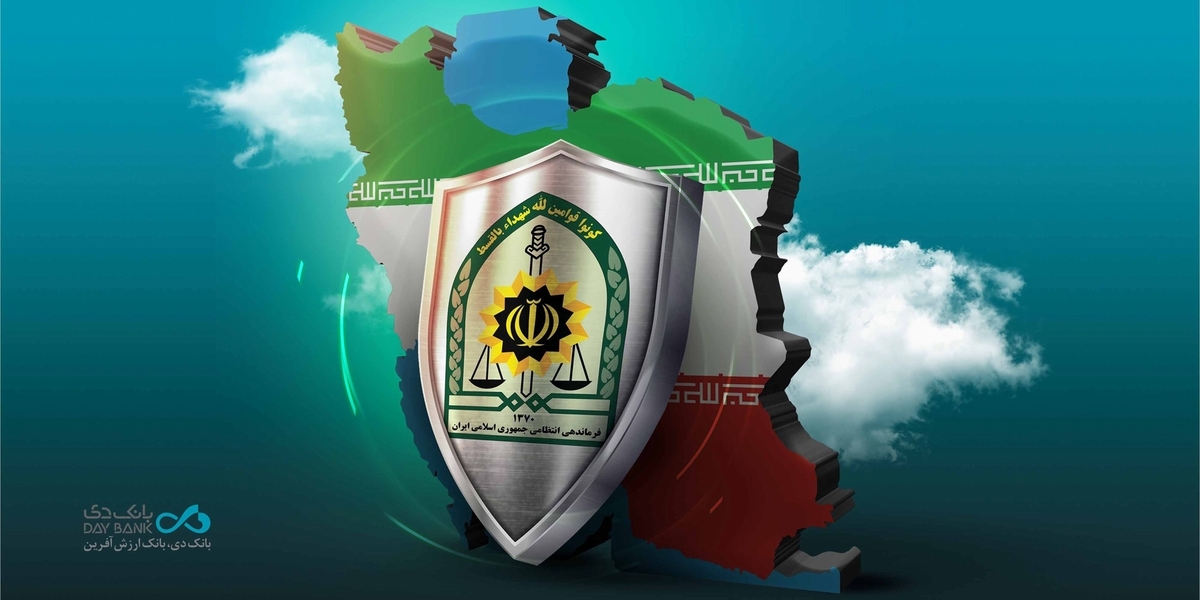 هیچ‌گونه سرمایه‌گذاری، فعالیت بانکی یا حرکت اقتصادی بدون پشتوانه امنیتی امکان‌پذیر نیست