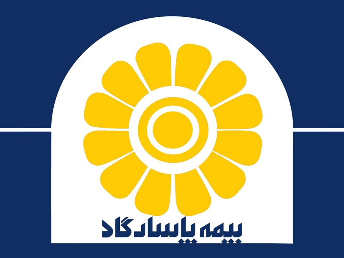 ‎بپاس روی ریل رشد؛ تابستانی با تراز ۱۲۰ درصدی برای بیمه پاسارگاد