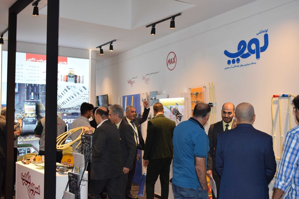 رونمایی از روش لوله‌کشی لوپ توسط شرکت سوپرپایپ در نمایشگاه تأسیسات