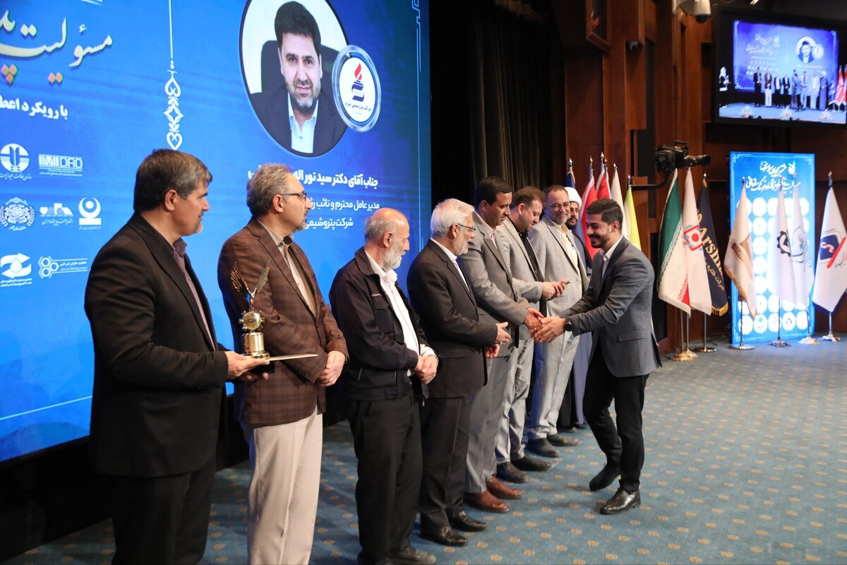 تقدیر ملی از رویکرد پایدار و زیست‌محیطی پتروشیمی تبریز در هشتمین اجلاس مسئولیت‌پذیری اجتماعی