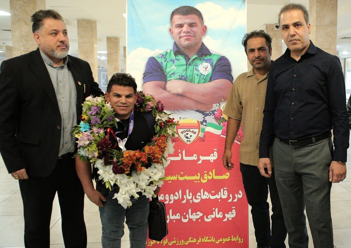 استقبال از قهرمان فولادی پرتاب نیزه جهان 