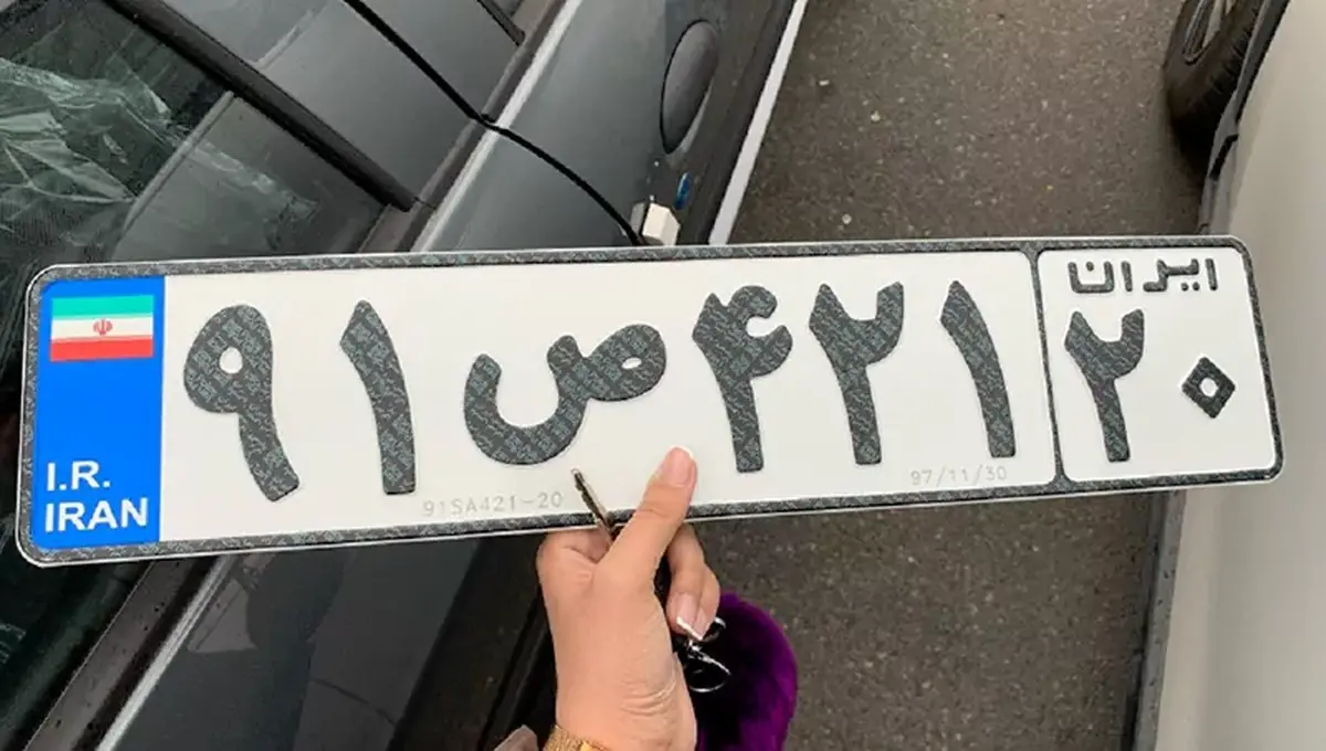 یک کارشناس: تغییر خط پلاک‌ وسایل نقلیه به لاتین مغایر قانون و شرع نیست