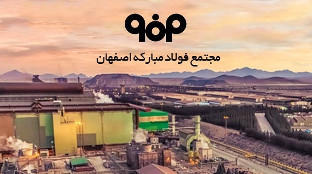 درآمد‌های «فولاد» ۱۶ درصد رشد داشت