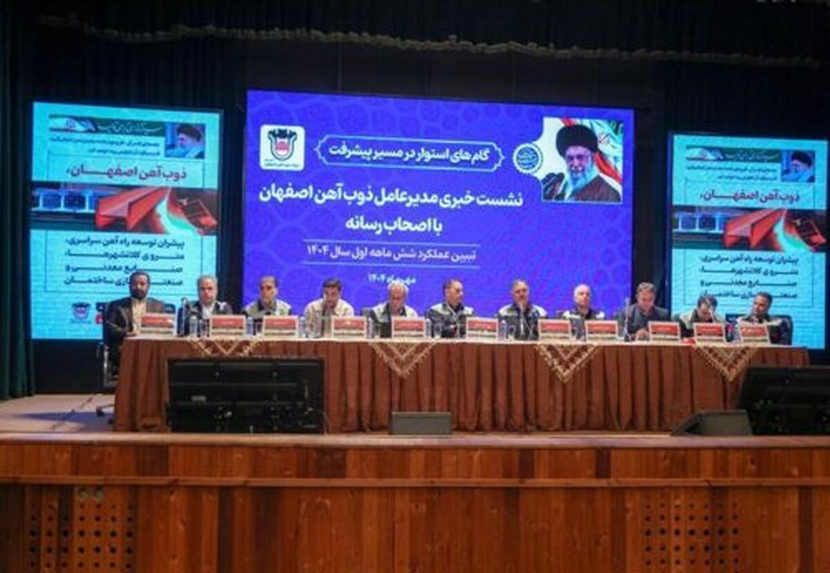 ضد و نقیض‌های اردشیر/ در نشست خبری عجیب ذوب آهن چه گذشت؟