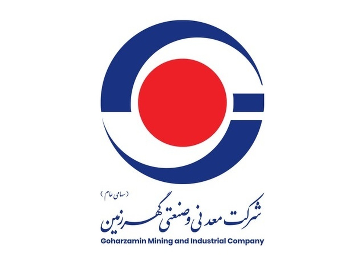 جهش ۱۶۰ درصدی درآمد‌های «کگهر»