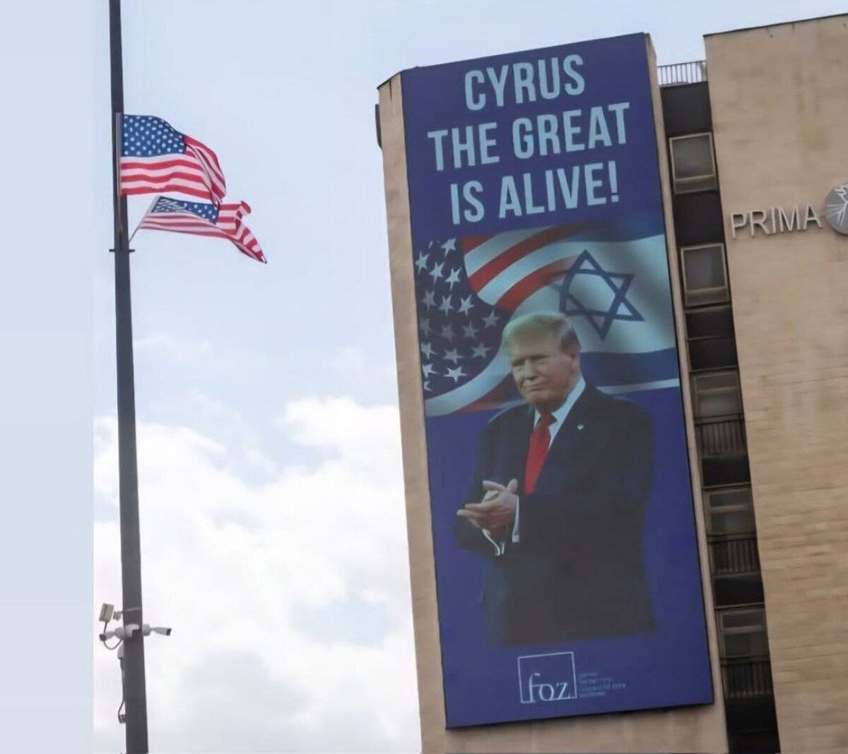 پوستر جنجالی ترامپ «کوروش کبیر زنده است»/ ماجرا چیست؟