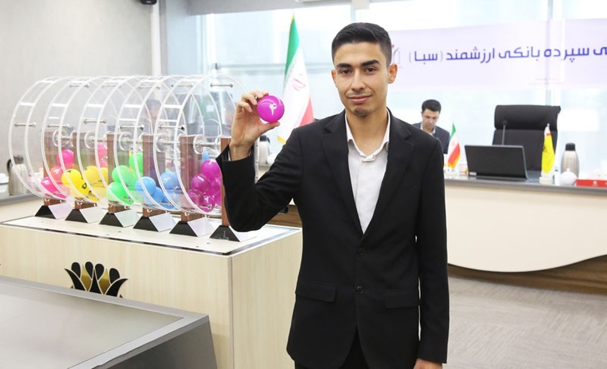 سیزدهمین مرحله قرعه‌کشی سپرده سبای بانک پارسیان برگزار شد؛ معرفی ۳۰ برنده با ترکیبی از جوایز ارزشمند