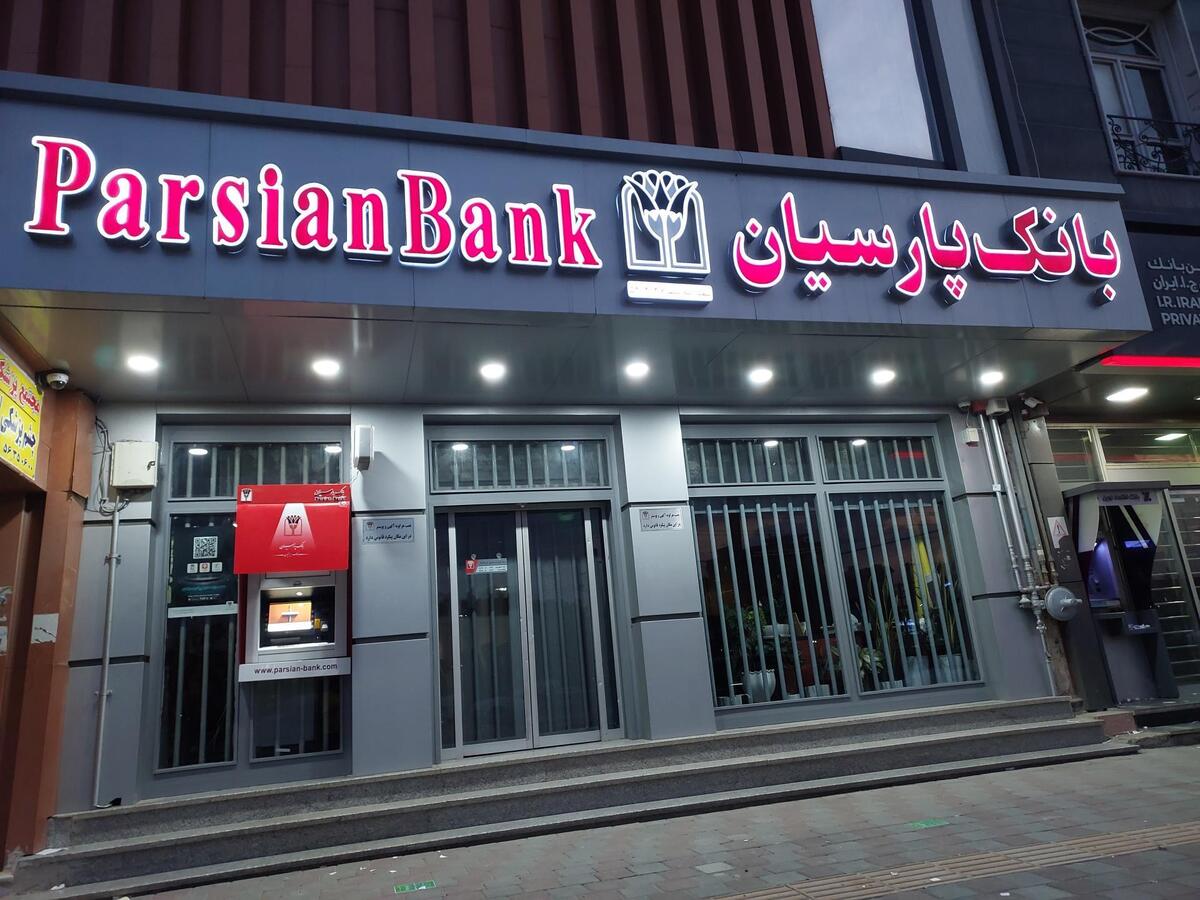 توسعه حمایت‌های بانک پارسیان در بخش‌های ازدواج و فرزندآوری
