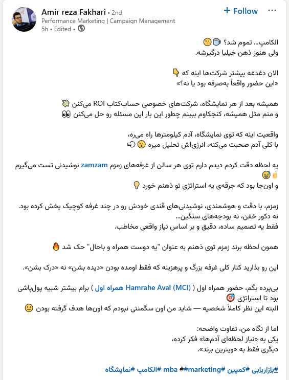 زمزم همراه واقعی مردم؛ جرعههای کوچک اما نفس ساز زمزم همراه واقعی مردم؛ جرعههای کوچک اما نفس ساز