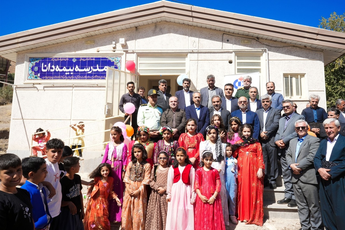 مدرسه دوكلاسه بیمه دانا در جوانرود كرمانشاه افتتاح شد