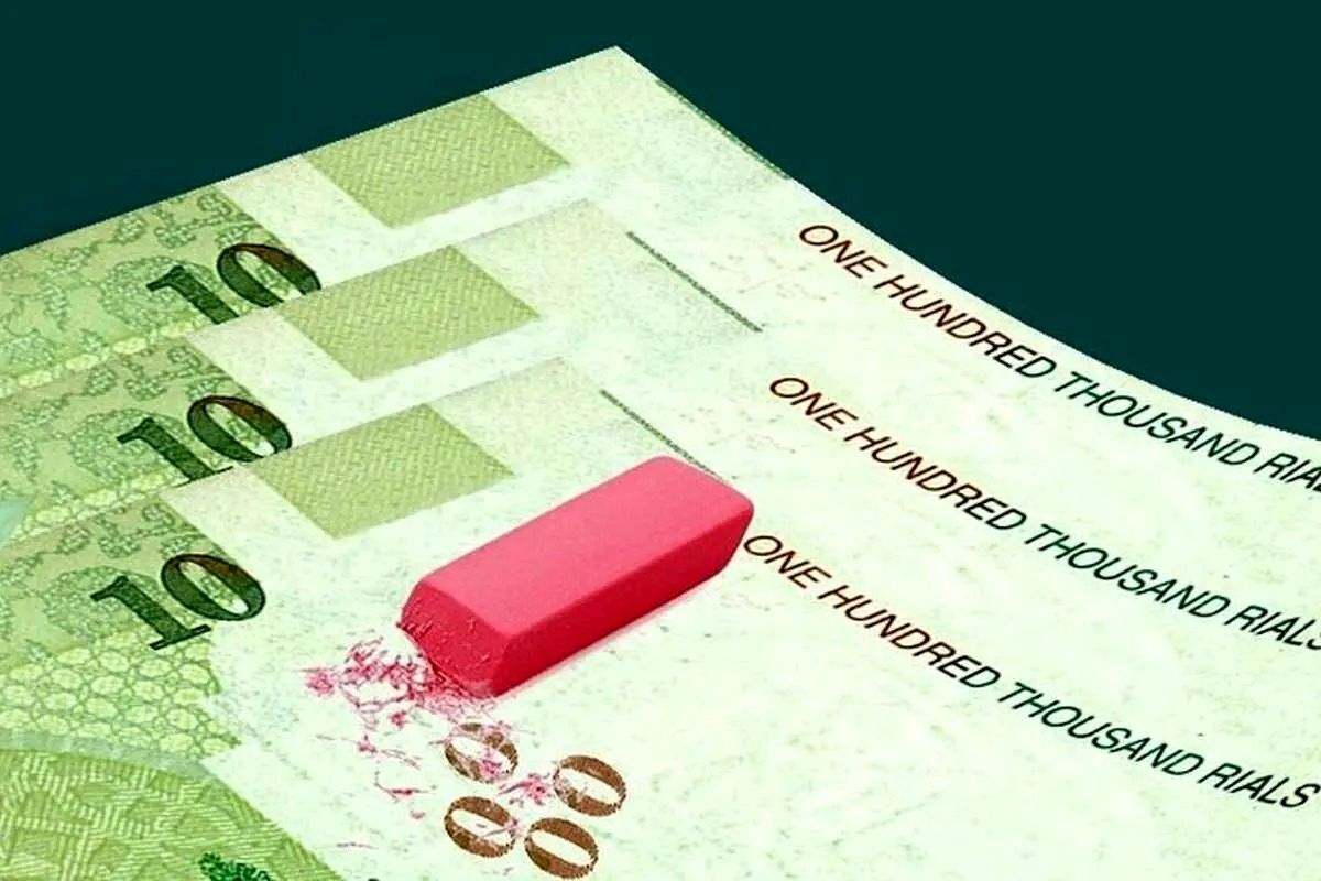 یک پیشنهاد جدید به جای حذف ۴ صفر از پول ملی