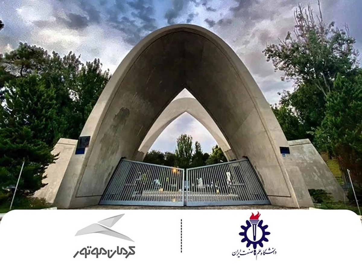 پیشتازی در خودرو‌های پاک؛ حضور کرمان موتور در همایش قوای محرکه نوین