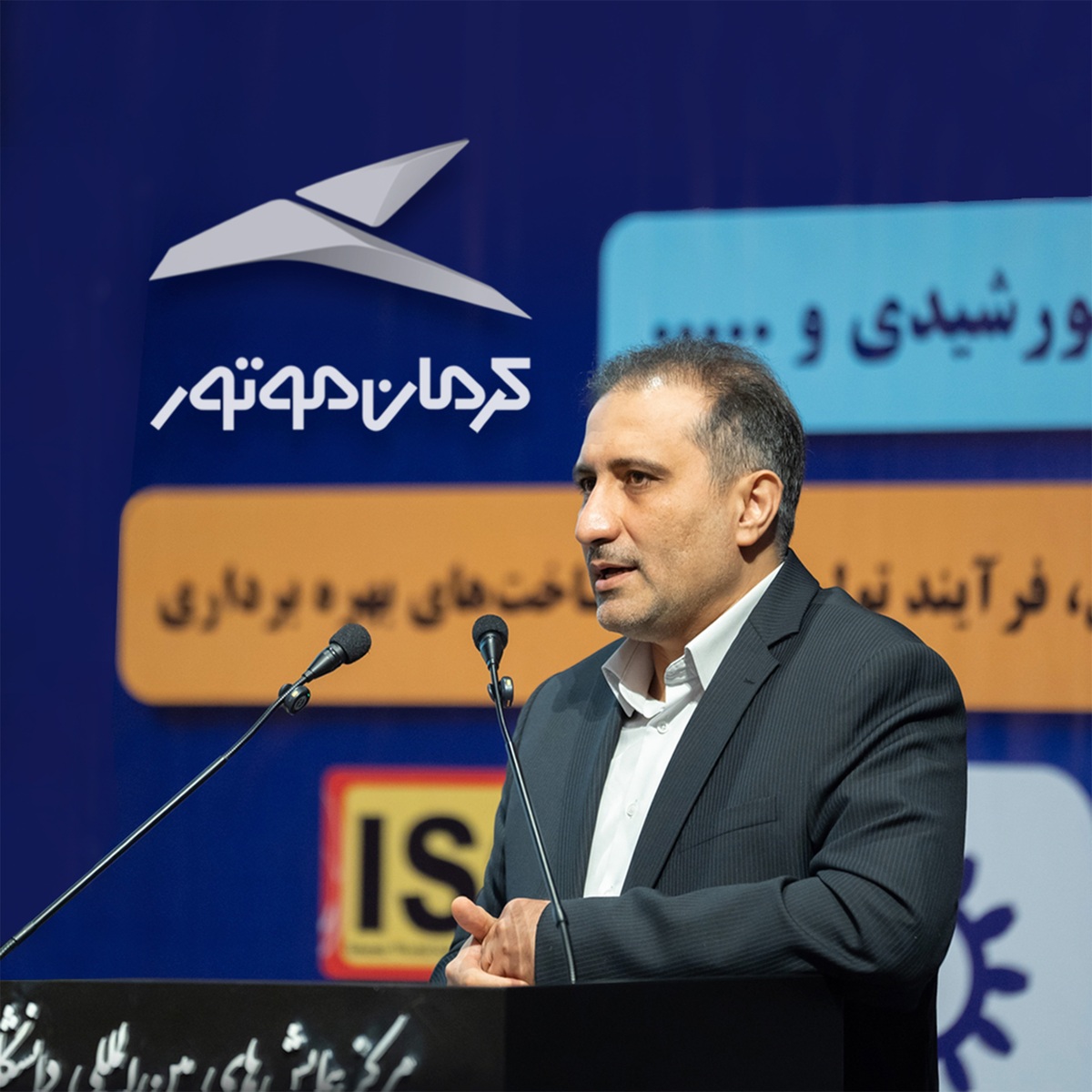 برنامه‌های توسعه قوای محرکه پاک در کرمان موتور معرفی شد / تشریح برنامه «عهد ۱۴۰۷» برای توسعه محصولات برقی و هیبریدی