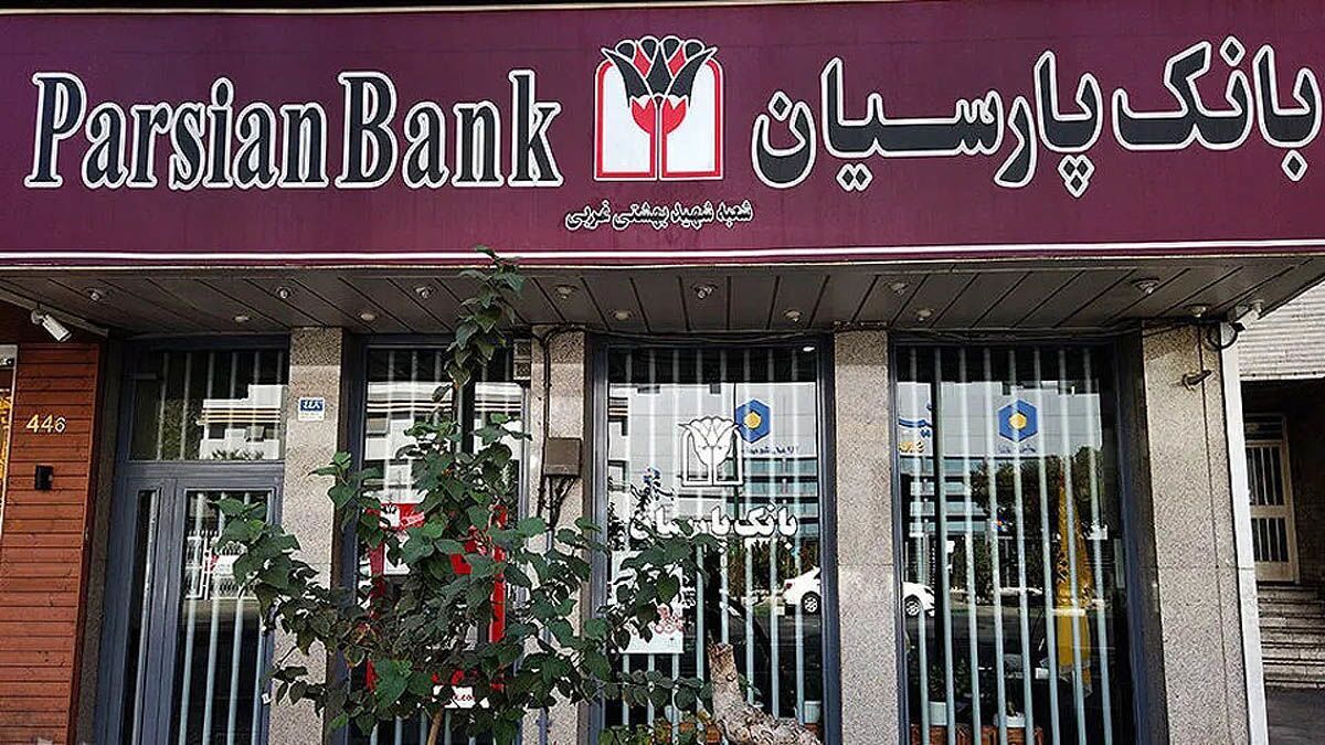 اینفوگرافی / تداوم روند صعودی درآمدزایی از تسهیلات اعطایی در بانک پارسیان