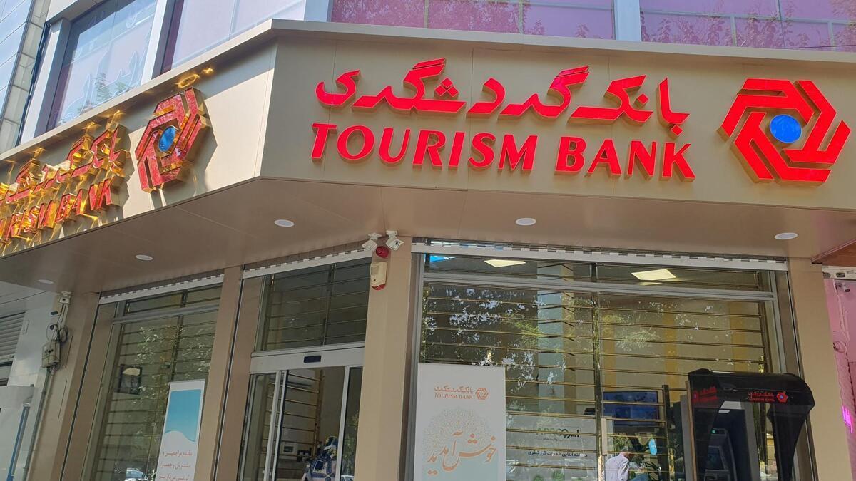 افزایش سرمایه‌گذاری در اوراق بدهی، بانک گردشگری را در برابر ریسک‌ها مقاوم کرد