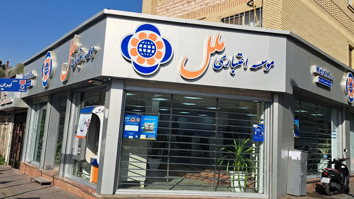 اینفوگرافی / روند روبه رشد سود سپرده‌های سرمایه‌گذاری موسسه ملل