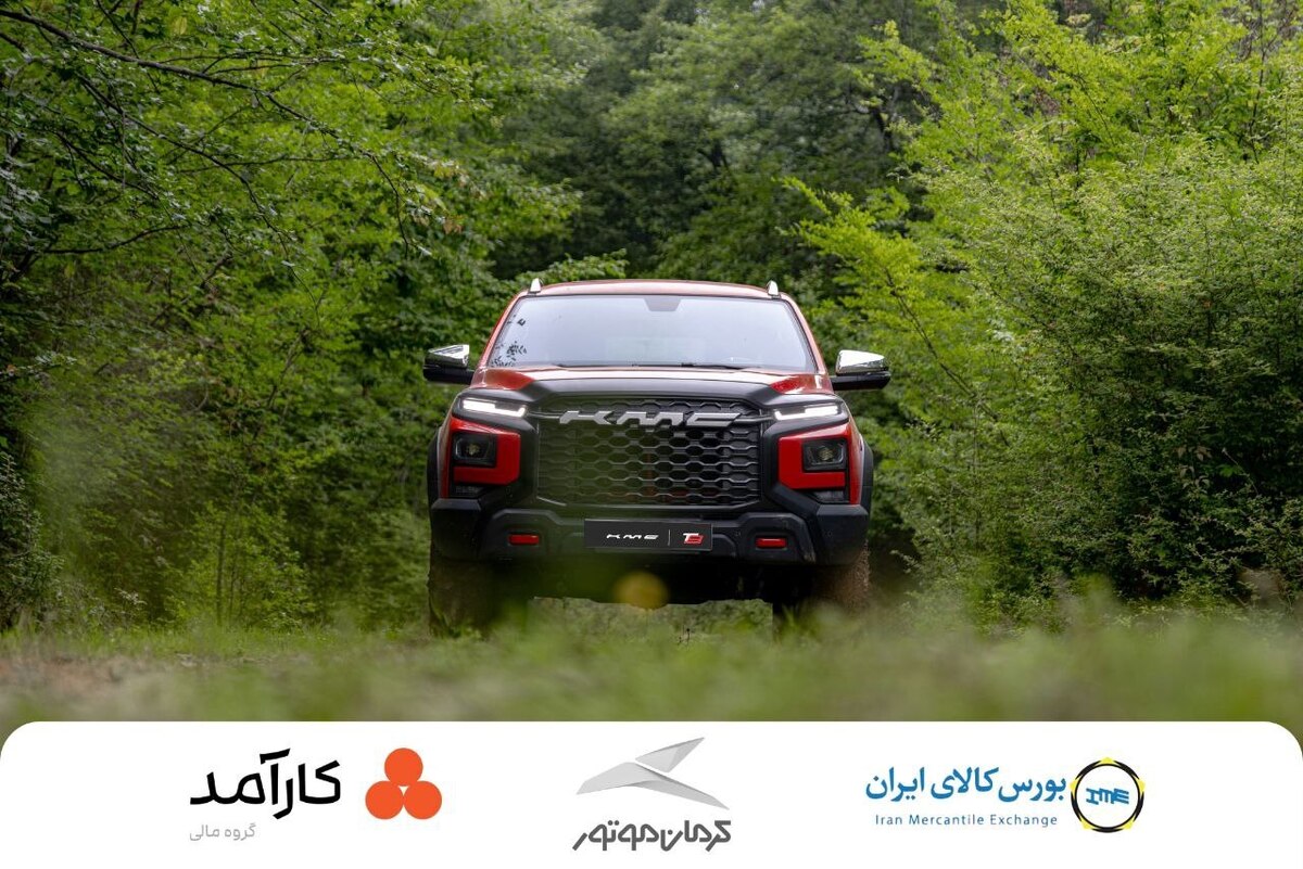 عرضه گواهی سپرده خودرویی KMC T۹ در بورس کالا؛ گامی نوین در سرمایه‌گذاری بدون واسطه