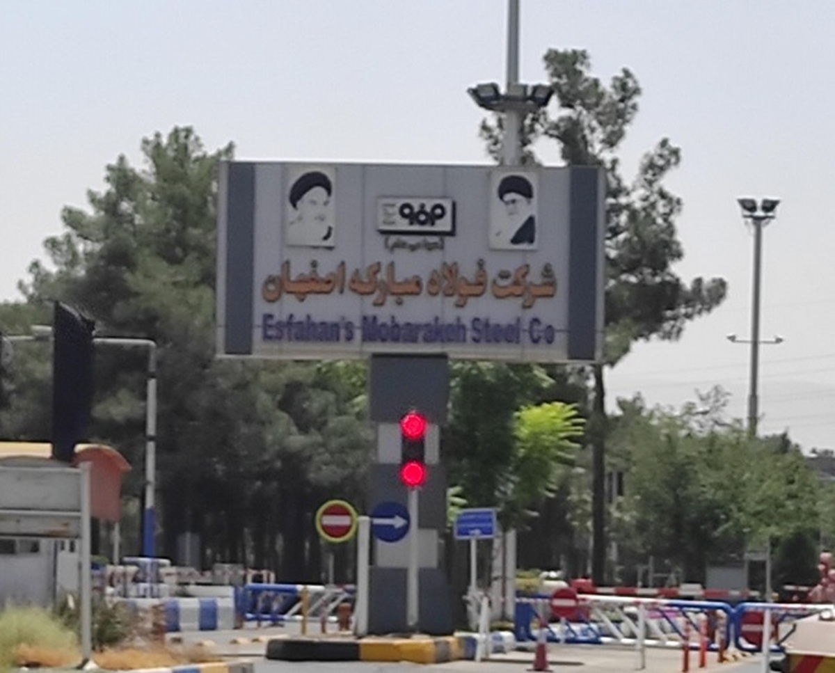 اینفوگرافی / رشد ۶ درصدی درآمد‌های تجمیعی فولاد مبارکه