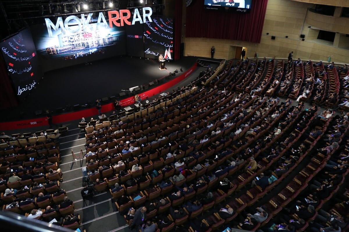 رونمایی از هویت جدید هلدینگ مواد مهندسی مکرر؛ فصل تازه تحول در صنعت مواد مهندسی