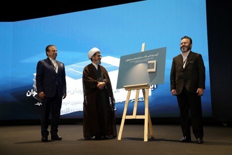 رونمایی از هویت جدید هلدینگ مواد مهندسی مکرر؛ فصل تازه تحول در صنعت مواد مهندسی