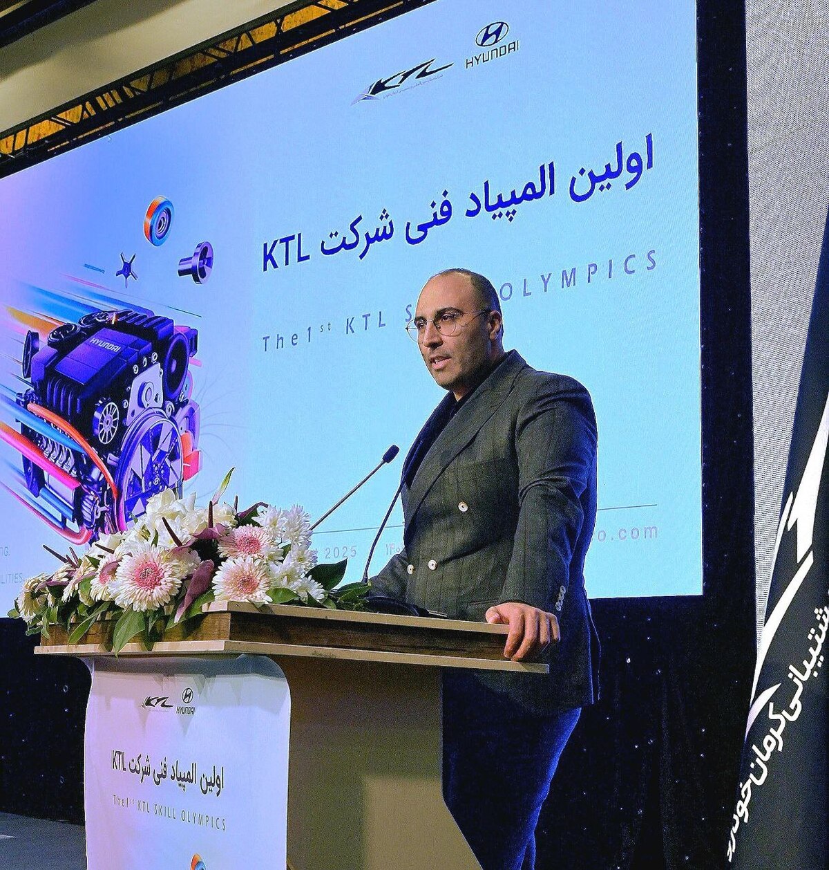 عرضه النترا ۲۰۲۵ به‌زودی در سامانه یکپارچه / برگزاری المپیاد فنی کارشناسان شرکت KTL