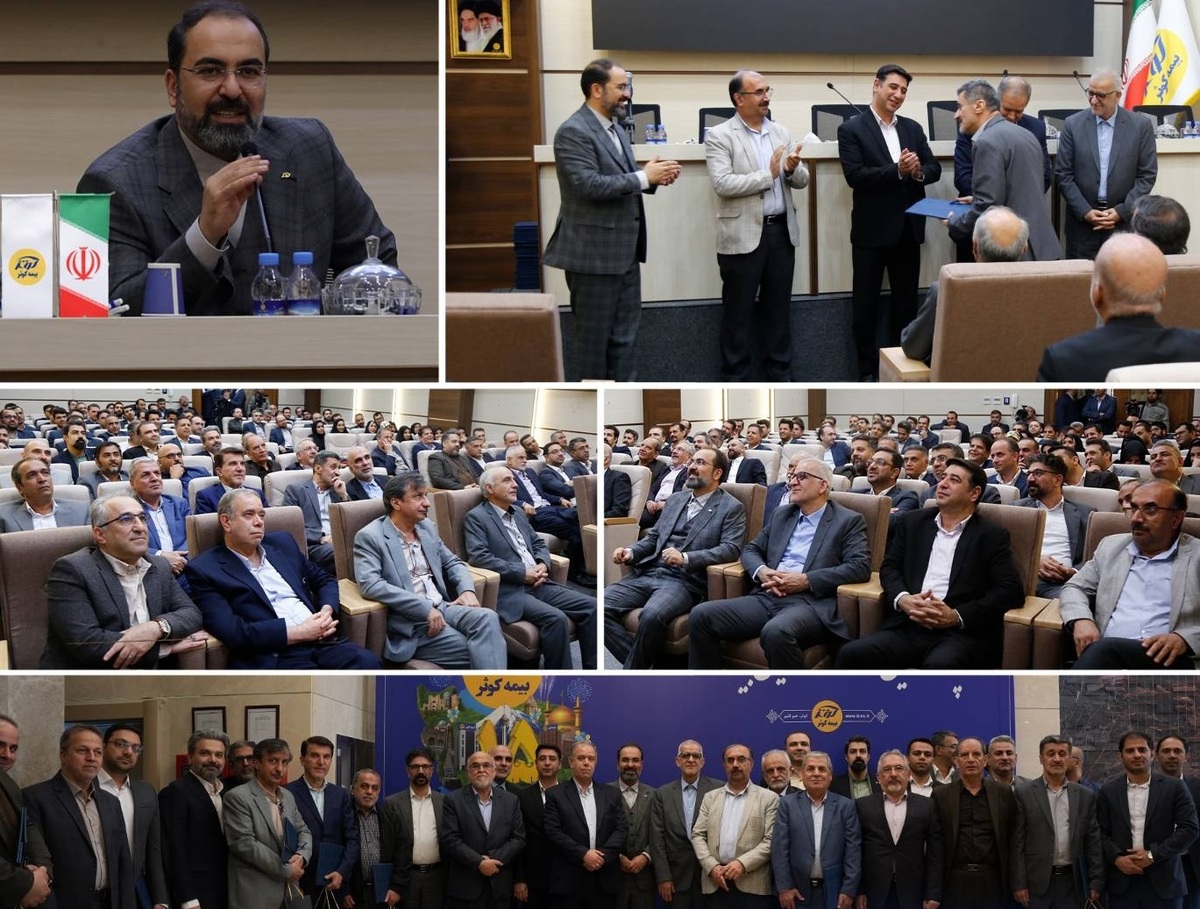 نشست صمیمانه شورای مدیران بیمه کوثر در پانزدهمین سالروز تأسیس شرکت