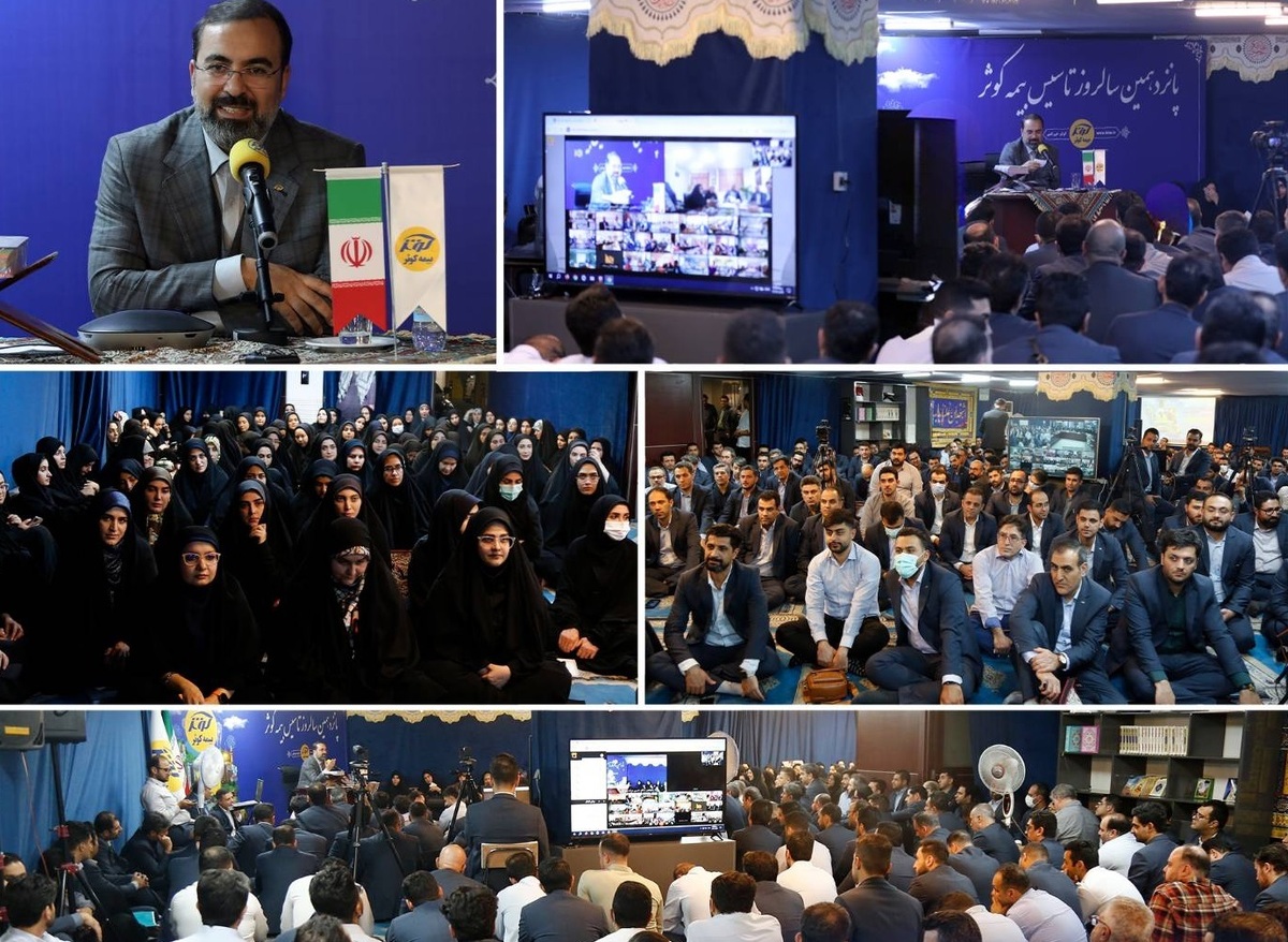 نشست صمیمانه مدیرعامل بیمه کوثر با همکاران سراسر کشور