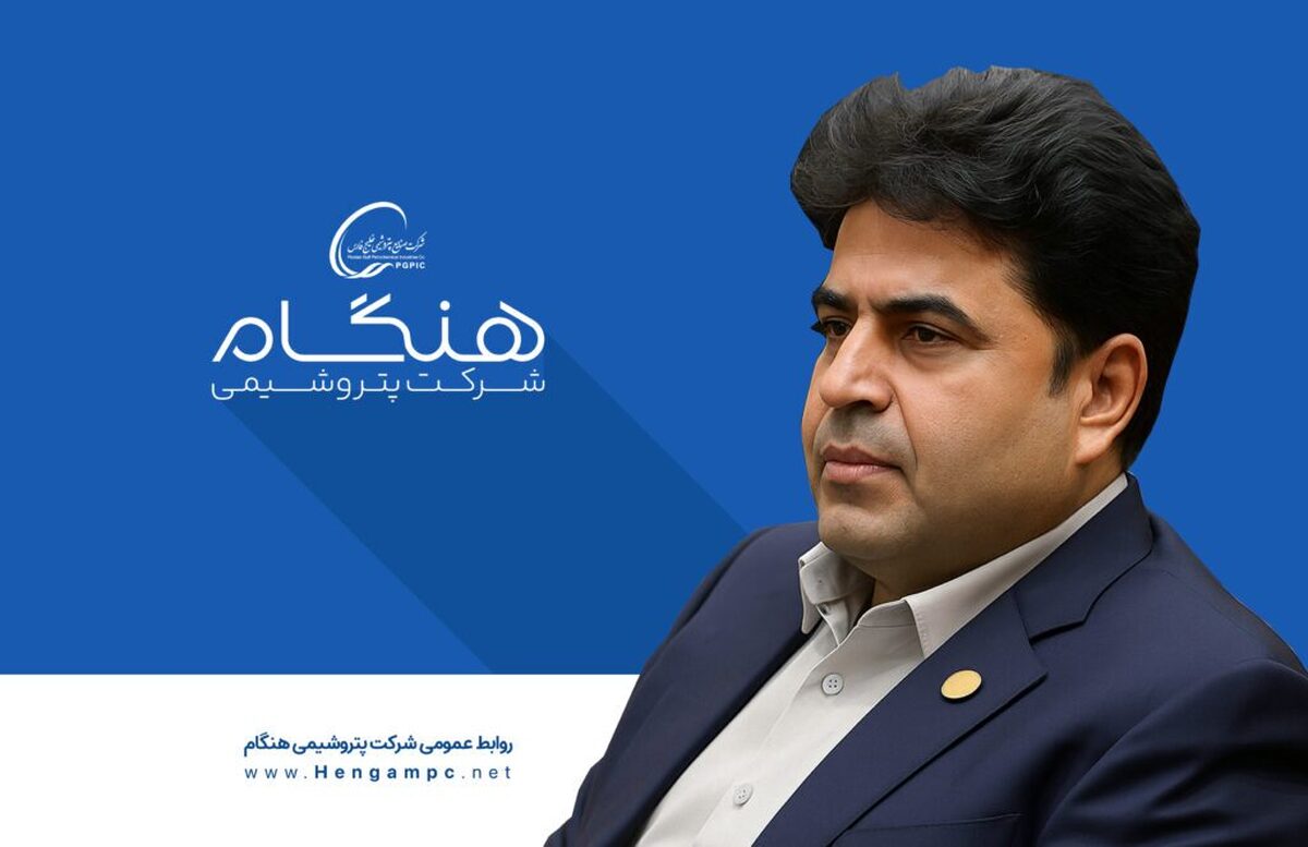 احمد شکیبی نسب رئیس هیئت مدیره پتروشیمی هنگام شد